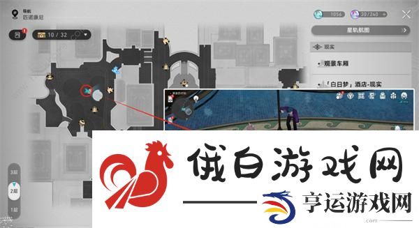 崩坏星穹铁道黄金的时刻折纸小鸟位置大全 黄金的时刻折纸小鸟收集位置一览图片9