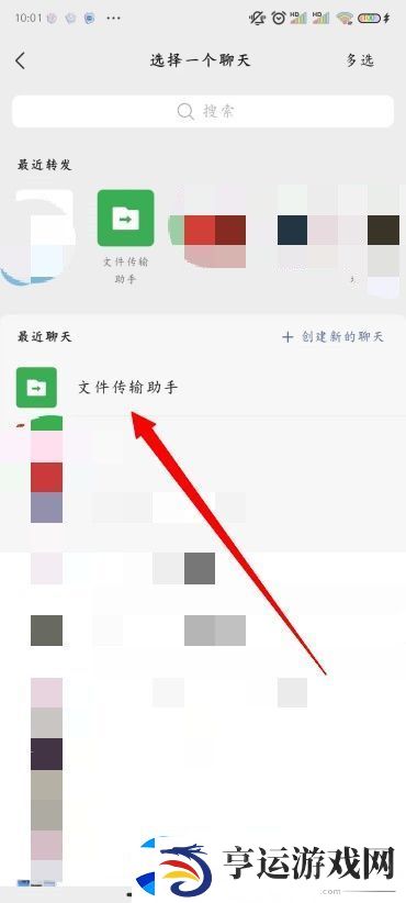 微信怎么推送名片给好友
