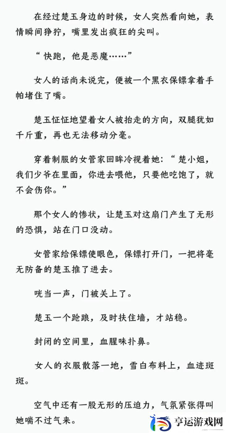 父承子液金银花原文-友分享：父爱如花-绽放在岁月里