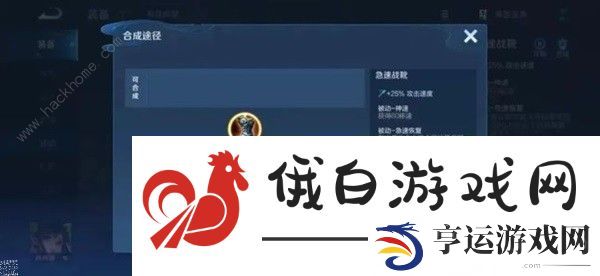 王者荣耀S34赛季打野英雄推荐 S34赛季T0打野铭文装备攻略