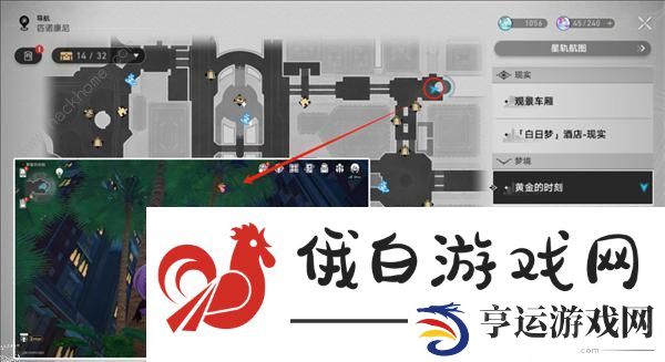 崩坏星穹铁道黄金的时刻折纸小鸟位置大全 黄金的时刻折纸小鸟收集位置一览图片20