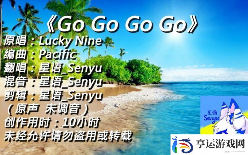 gogogo免费国语完整资源-粉丝：期待更好的内容更新