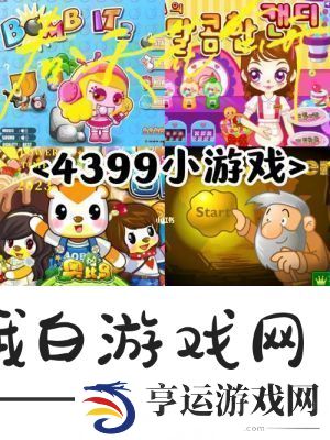 根本没有游戏攻略