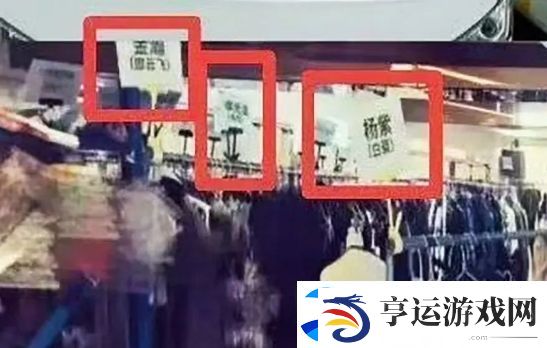 杨紫生命树未拍先火
