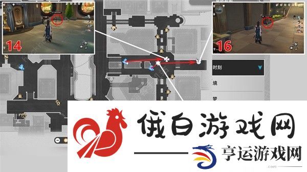 崩坏星穹铁道2.0情绪齿轮位置大全 全部情绪齿轮收集点位一览图片14
