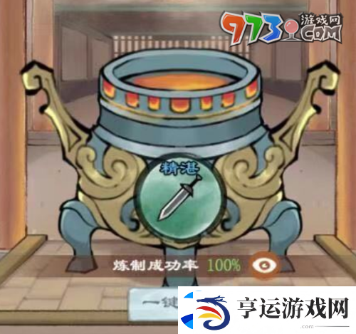 我的门派降阶法宝有什么用