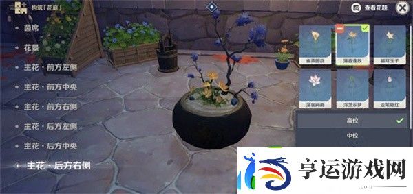 原神完成花题任务怎么做