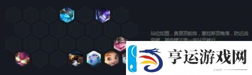 金铲铲之战风暴龙九五怎么玩