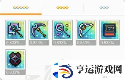 世界弹射物语光属武器选择哪些最好