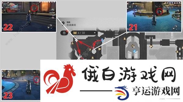崩坏星穹铁道2.0情绪齿轮位置大全 全部情绪齿轮收集点位一览图片16