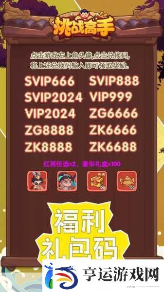 舞动精灵BT版1.10震撼上线-超高福利放置卡牌新体验！