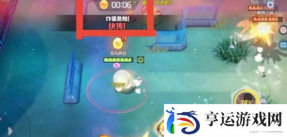 宝可梦大集结传炸蛋怎么过