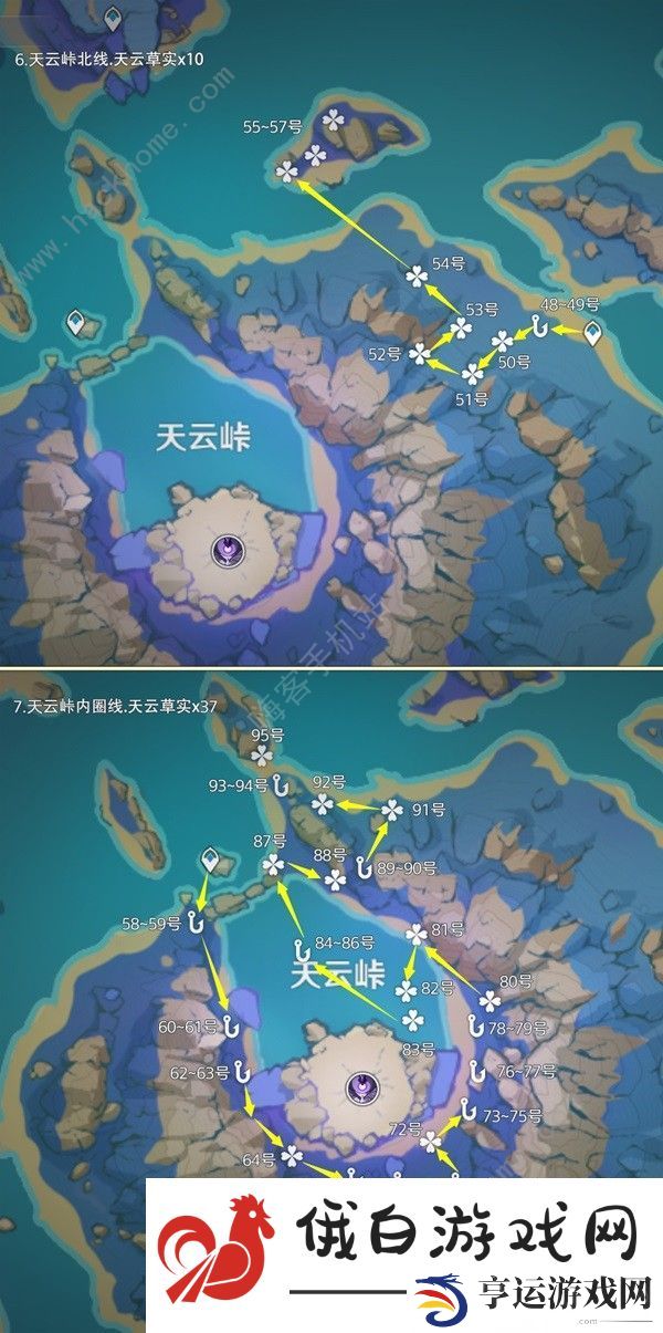 原神4.3天云草实收集攻略 4.3天云草实突破材料收集路线一览图片3