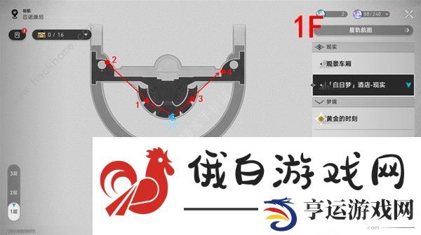 崩坏星穹铁道白日梦酒店宝箱位置大全 白日梦酒店宝箱全收集一览