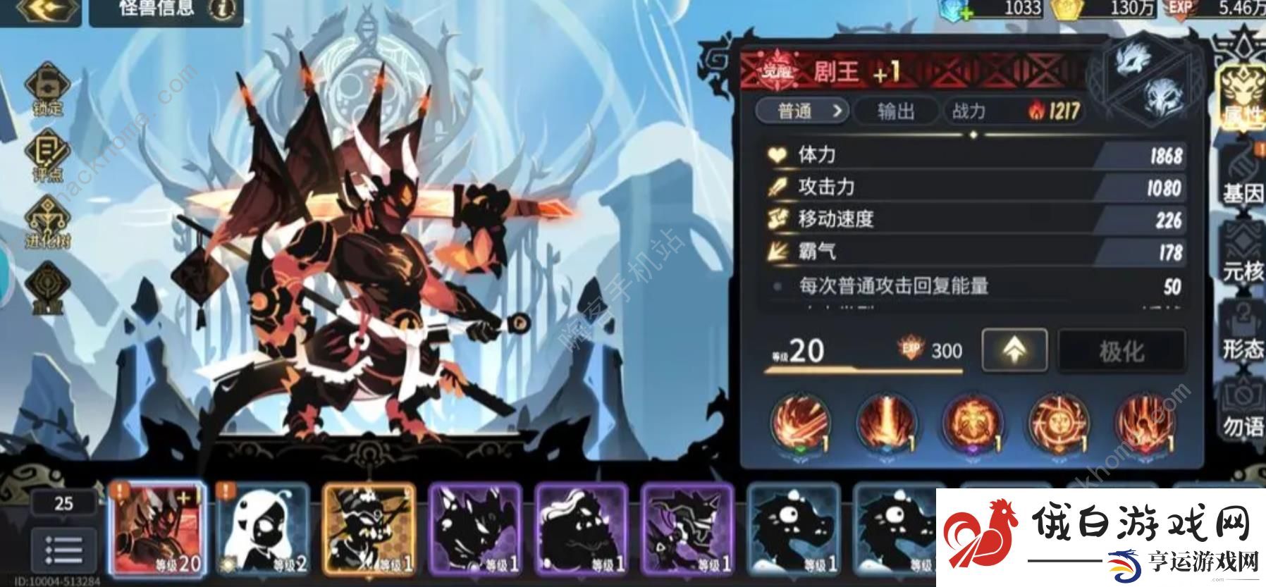 超进化物语2新手怎么玩 萌新开局刷初始技巧图片2