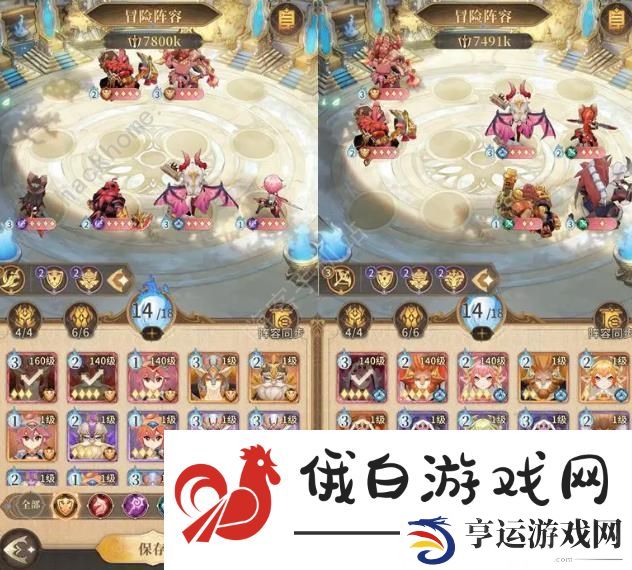 不朽家族BOSS攻略 全BOSS打法技巧总汇图片2