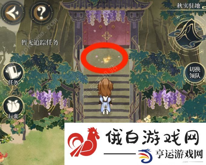 未定事件簿秋实界探索100%攻略 秋实界探索调查收集总汇图片3