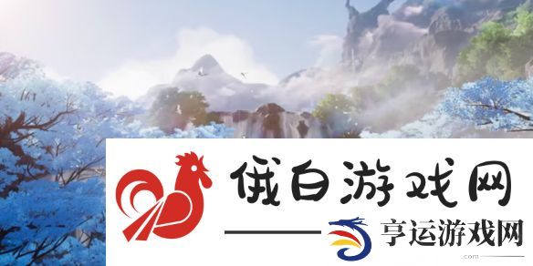 仙剑世界和燕云十六声哪个好玩-仙剑世界VS燕云十六声