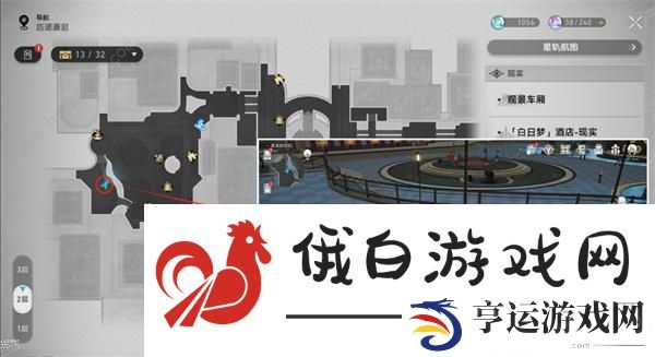 崩坏星穹铁道黄金的时刻折纸小鸟位置大全 黄金的时刻折纸小鸟收集位置一览图片10
