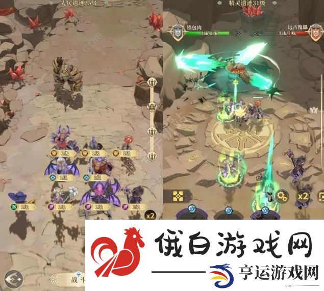不朽家族BOSS攻略 全BOSS打法技巧总汇图片3
