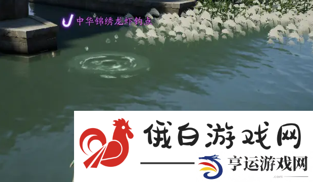 射雕手游鱼饵怎么做 射雕手游鱼饵使用介绍