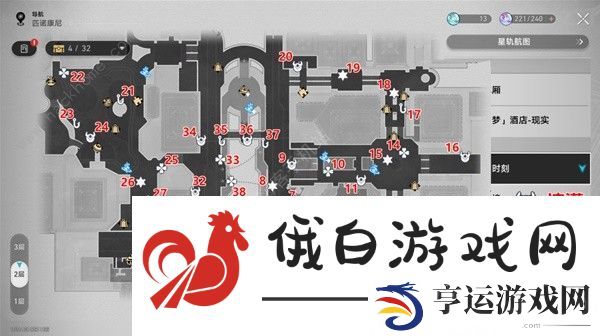 崩坏星穹铁道2.0情绪齿轮位置大全 全部情绪齿轮收集点位一览图片10