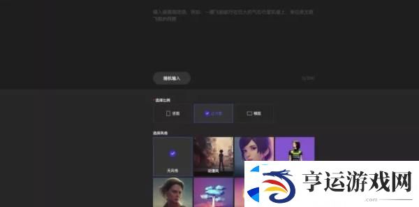 draft-art怎么画图教程-draft-art怎么绘图