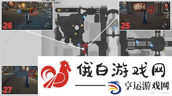 崩坏星穹铁道2.0情绪齿轮位置大全 全部情绪齿轮收集点位一览图片17