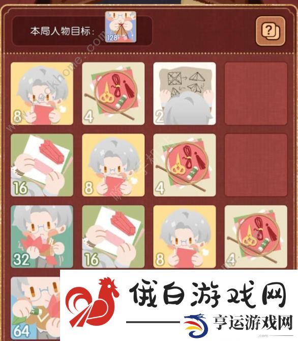 未定事件簿2048无脑快速通关攻略 2024元灯相会2048小游戏通关技巧图片3