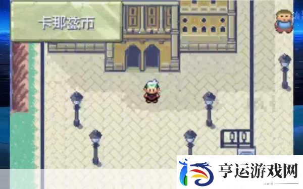 口袋妖怪究极绿宝石5.4-内置修改器-冒险之旅更尽兴！