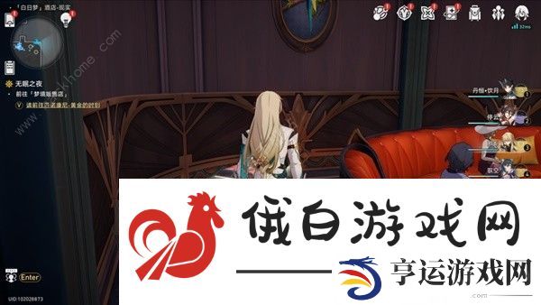 崩坏星穹铁道白日梦酒店宝箱位置大全 白日梦酒店宝箱全收集一览图片9