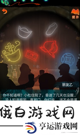 纸嫁衣7卿不负怎么调整桥边纸人灯笼颜色 纸嫁衣7卿不负调整桥边纸人灯笼颜色方法攻略 