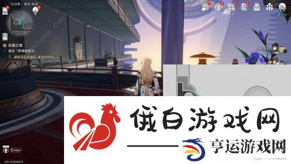 崩坏星穹铁道白日梦酒店宝箱位置大全 白日梦酒店宝箱全收集一览图片5