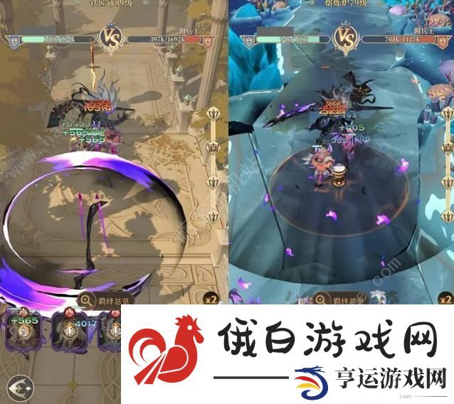 不朽家族BOSS攻略 全BOSS打法技巧总汇图片7