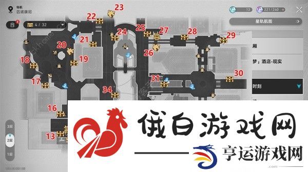 崩坏星穹铁道黄金的时刻宝箱收集攻略 黄金的时刻宝箱全位置一览图片2