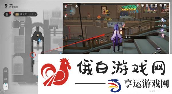 崩坏星穹铁道黄金的时刻折纸小鸟位置大全 黄金的时刻折纸小鸟收集位置一览图片3