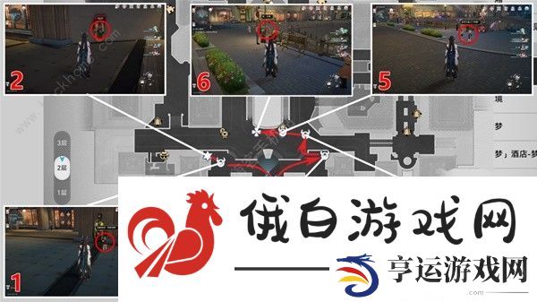 崩坏星穹铁道2.0情绪齿轮位置大全 全部情绪齿轮收集点位一览图片11