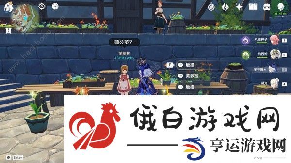 原神2024嘟嘟莲收集攻略 新版本嘟嘟莲采集路线一览图片5