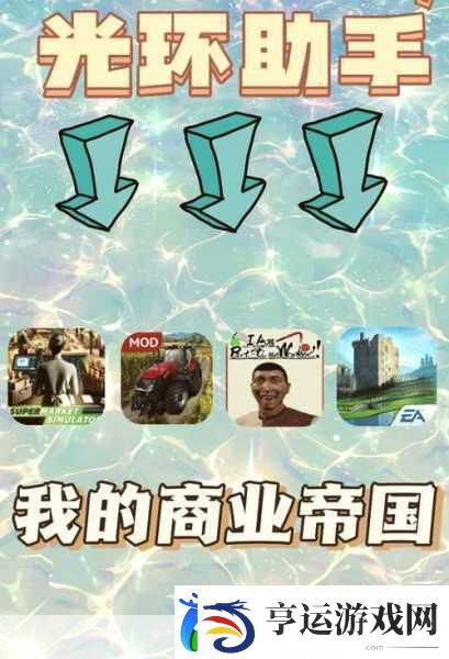 捡漏我最强免费版来袭-打造你的商业帝国新篇章！