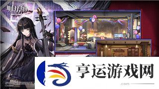 重建家园原名叫什么名字-揭开游戏背后的历史与文化