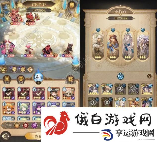 不朽家族BOSS攻略 全BOSS打法技巧总汇图片6