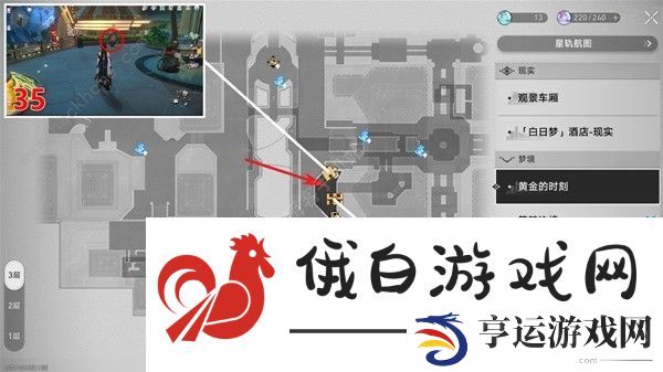 崩坏星穹铁道黄金的时刻宝箱收集攻略 黄金的时刻宝箱全位置一览图片11
