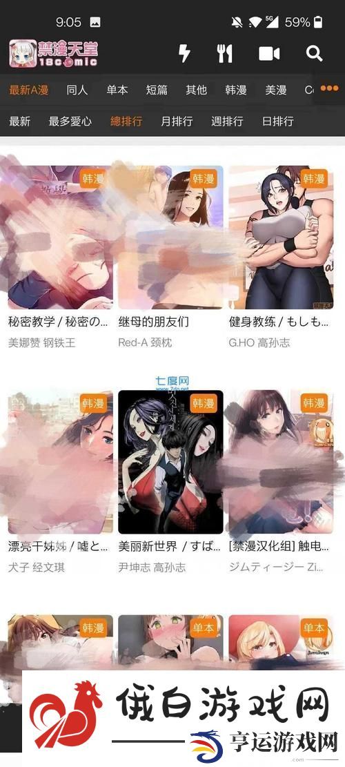 探索“天堂jmcomicron.mic1.7.1”的无尽可能与乐趣