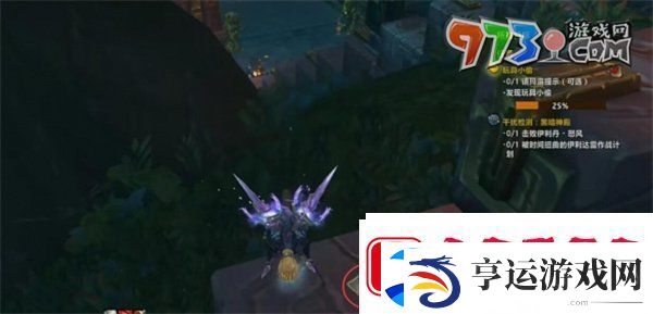 魔兽世界玩具小偷任务怎么做
