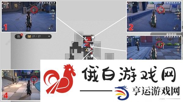 崩坏星穹铁道2.0情绪齿轮位置大全 全部情绪齿轮收集点位一览图片5
