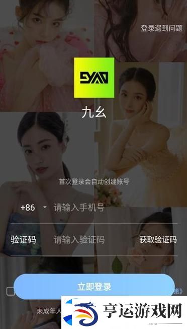 霓虹闪烁的夜晚——9.1玩命加载中短视频的魅力