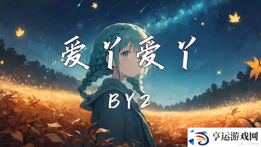 爱丫爱丫在线影院电视剧免费动漫：流行文化的独特平台