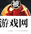 少年西游记2南方增长天王技能介绍