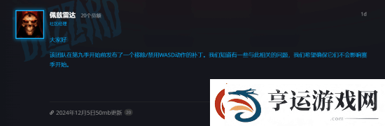 暗黑破坏神2