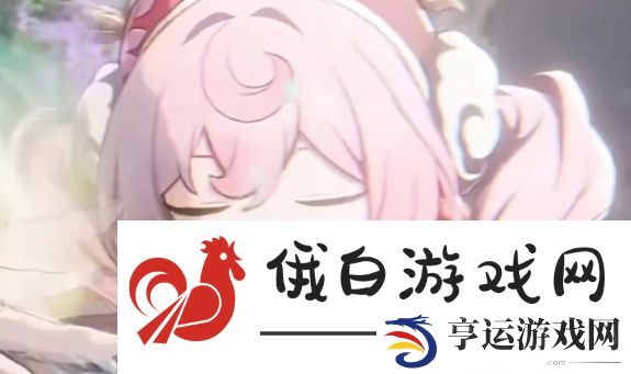 崩铁遐蝶v0技能曝光
